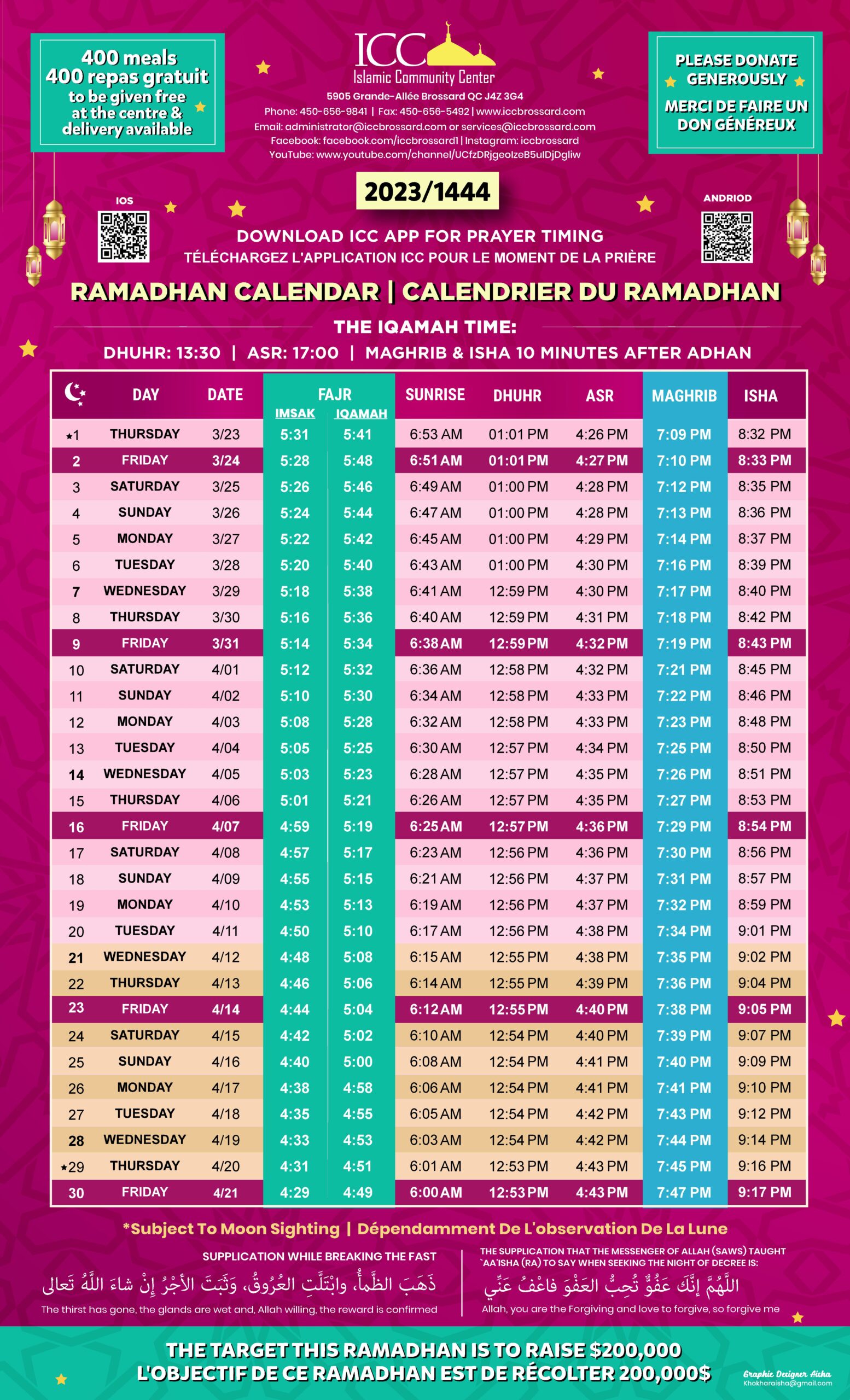 Ramadan Calendar – Masjid